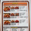 양계장집아들 이미지