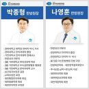 항암부작용 암성통증 관리 생존율과 연관있는 이유 이미지