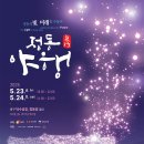 정동프라자 네이버블로그