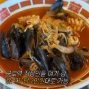 콩사부 | 구로역 짬뽕 맛집 추천! 국물 진했던 신사부짬뽕 구로역점 후기