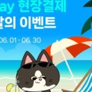 맥도날드김포감정DT점