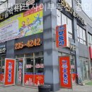 서동탄파크자이부동산공인중개사사무소 네이버블로그