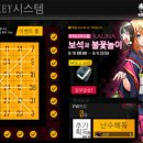 빙고시스템 이미지