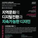 동서대학교 일반대학원 이미지