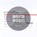 화인사우나 이미지