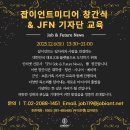 잡이언트 네이버블로그