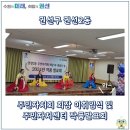 권선2동 행정복지센터 문화사랑방 _권선구 | 권선구 권선2동 주민자치회 회장 이·취임식 및 2024년 주민자치센터 작품발표회