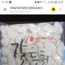 갈두천협동조합 이미지