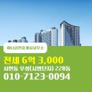 우성공인중개사 이미지