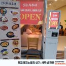 우쿠야유스페이스점 네이버블로그