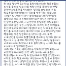 시국선언관련 명지대 인문캠퍼스 총학생회 입장 이미지