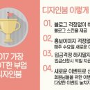 디자인붐 이미지