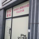 조아컴퍼니 네이버블로그