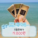 으뜸플러스 파주금촌점 이미지