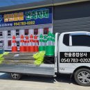 한울종합상사 네이버블로그