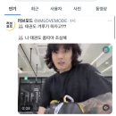 정국 머리 나보다 길어 이미지