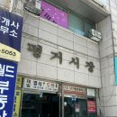 한보하이타운경로당 | 진주 평거동 포레스트 스킨앤바디 | 리프팅부터 피부까지 볼뉴업리프팅 만족 후기(신부관리 추천)