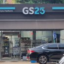 지에스(GS)25 일산역점 이미지