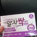 원주대형약국 이미지