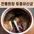 두레자연마을농업회사법인유한회사 이미지