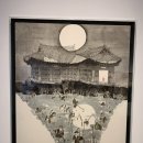 평창동 가나아트센터, 수묵화가 박대성 해외 순회 기념전 후기, 소산비경