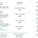 온유정 네이버블로그