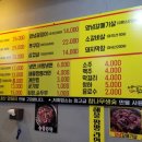 김해뒷고기&숯불꼼장어 네이버블로그