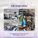 구리다같이미술학원
