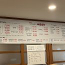 사라있네해물포차 이미지