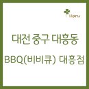 비비큐대전 이미지