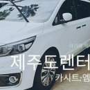 썬카서비스 네이버블로그