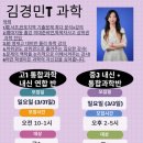 개념상상서초관학원 네이버블로그