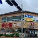 가랑축산 이미지