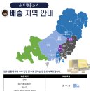 (주)미트원 - 화성시 | (주)미트원