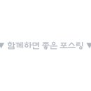 과메기앤홍탁