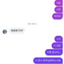 소행운 | 도파미네이션