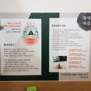 황제쑥뜸 이미지