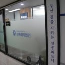 상록세무회계사무소 이미지