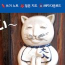 맛있는일본어 이미지