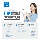 7다방 이미지