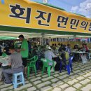 장흥 물축제 ‘회진면민의 날’ 일일호프 수익금 전액 기탁 이미지