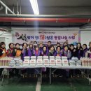 만수1동 경인자치신문