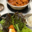 얼큰이갈비찜 | [경주 달구지수육국밥] 현지인이 추천하는 내돈내산 갈비찜, 국밥 찐맛집