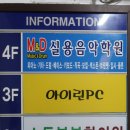 하나부부한의원 이미지