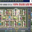 텐플러스부동산공인중개사사무소 이미지