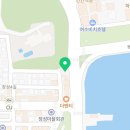 미도파떡집