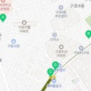 GS25 남구로점 이미지