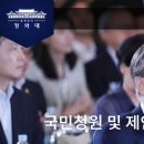 은혜기독교 이미지