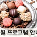 [주말] 마음을 읽는 타로카드 이미지