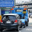 용산견인차량보관소 이미지